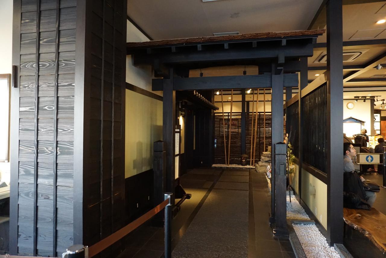 Hotel Yokohama Minatomirai Manyo Club Zewnętrze zdjęcie